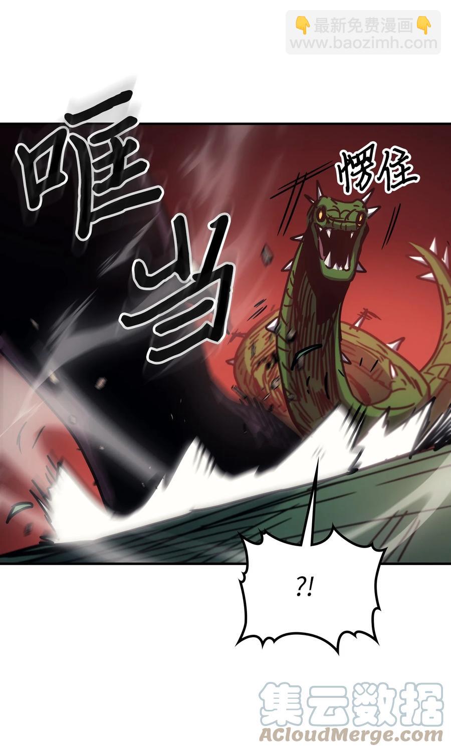 歸還者的魔法要特別 - 179 179(2/2) - 6