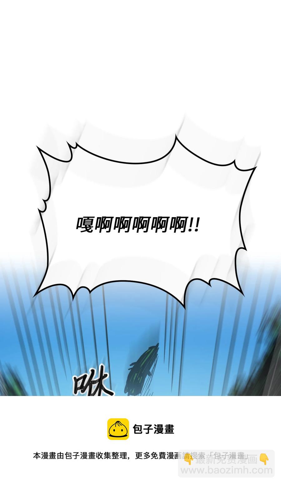 歸還者的魔法要特別 - 179 179(2/2) - 1