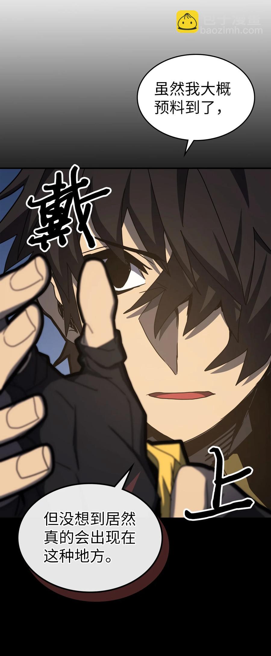 歸還者的魔法要特別 - 179 179(2/2) - 1