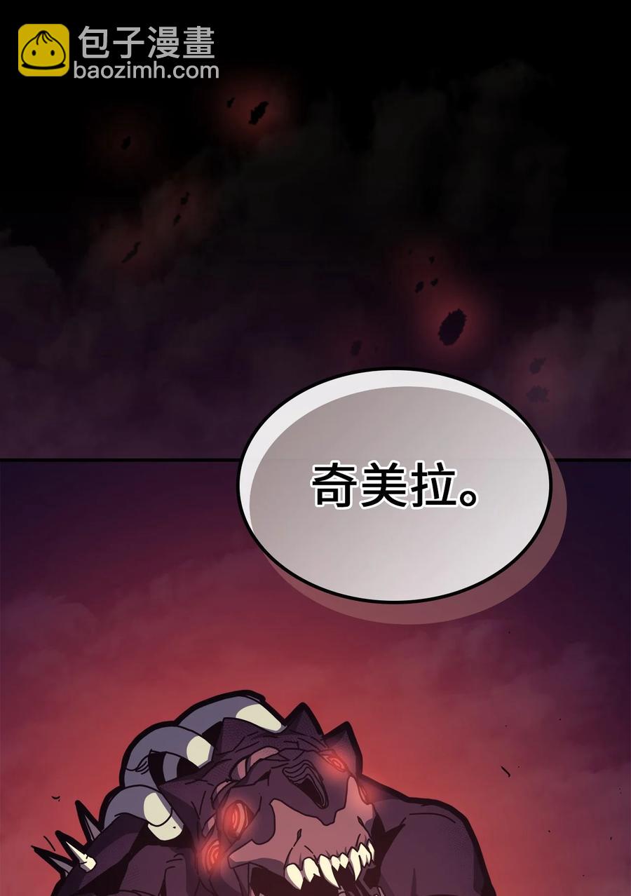 歸還者的魔法要特別 - 179 179(2/2) - 2