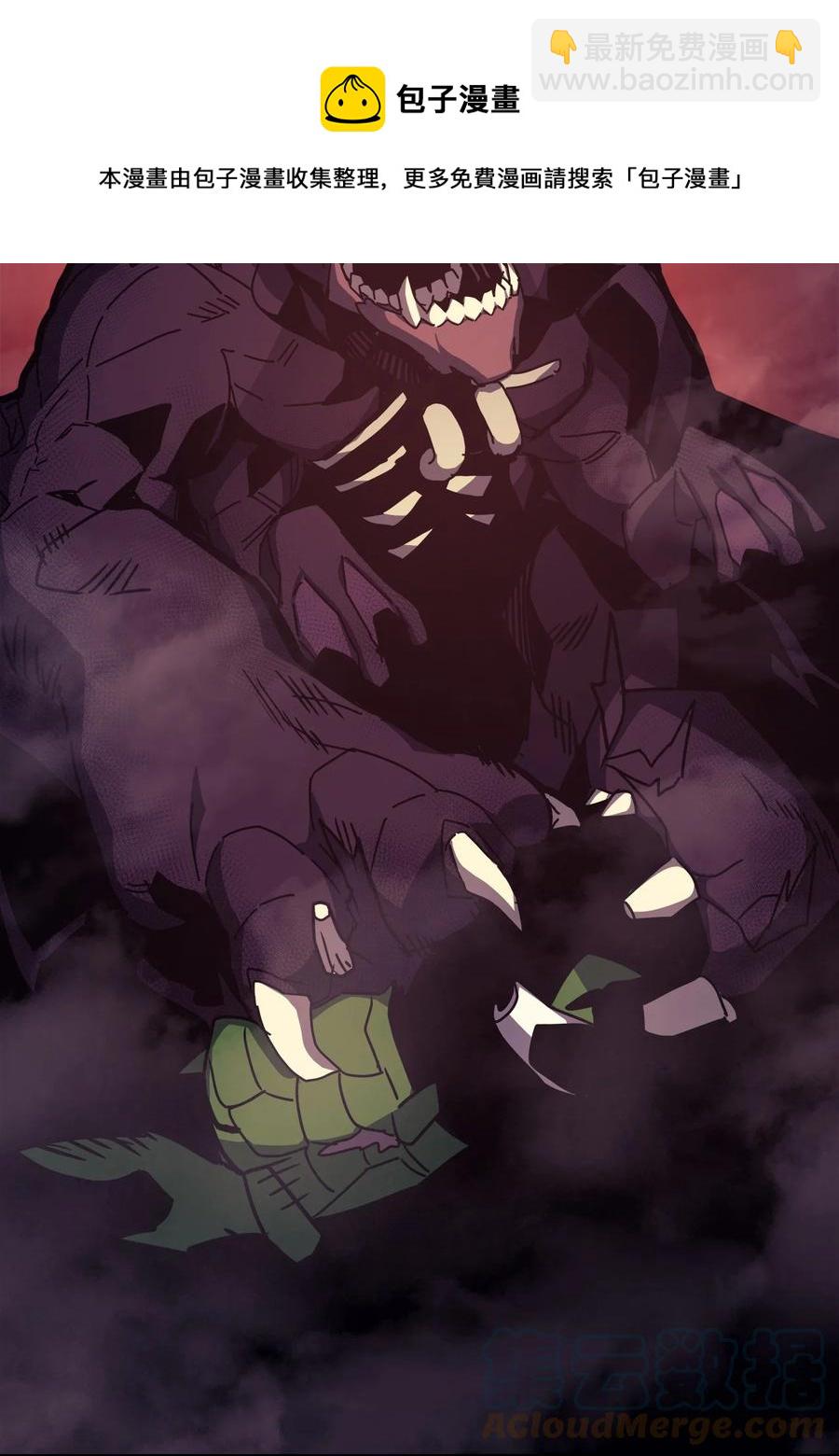 歸還者的魔法要特別 - 179 179(2/2) - 3