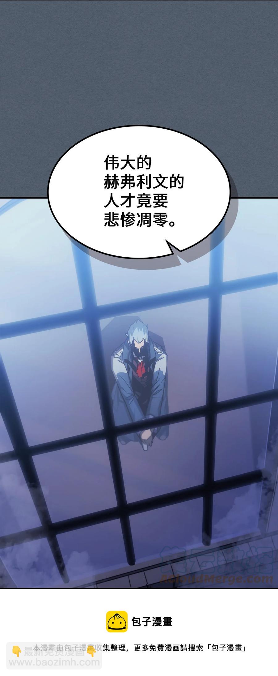 歸還者的魔法要特別 - 181 181(1/2) - 5