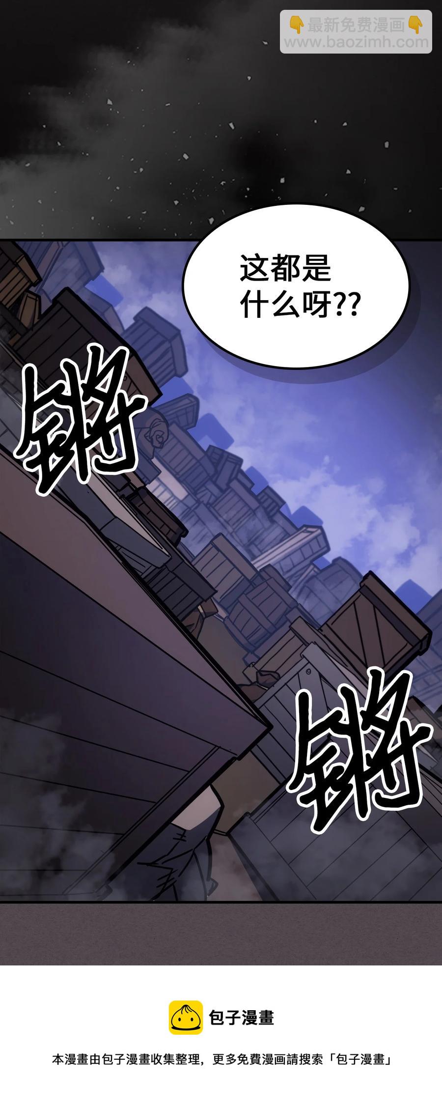 歸還者的魔法要特別 - 181 181(2/2) - 1