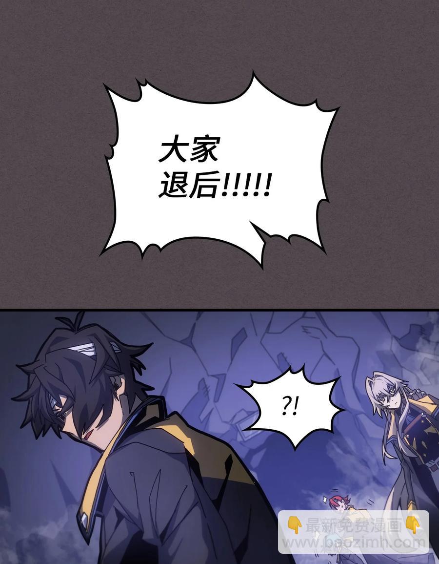 歸還者的魔法要特別 - 181 181(2/2) - 4