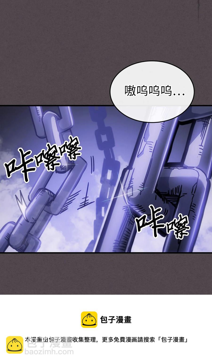 歸還者的魔法要特別 - 181 181(2/2) - 1