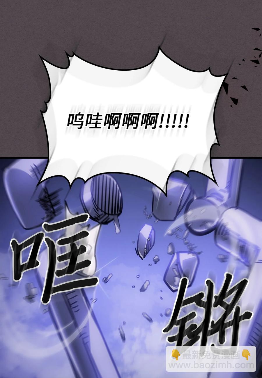 歸還者的魔法要特別 - 181 181(2/2) - 2