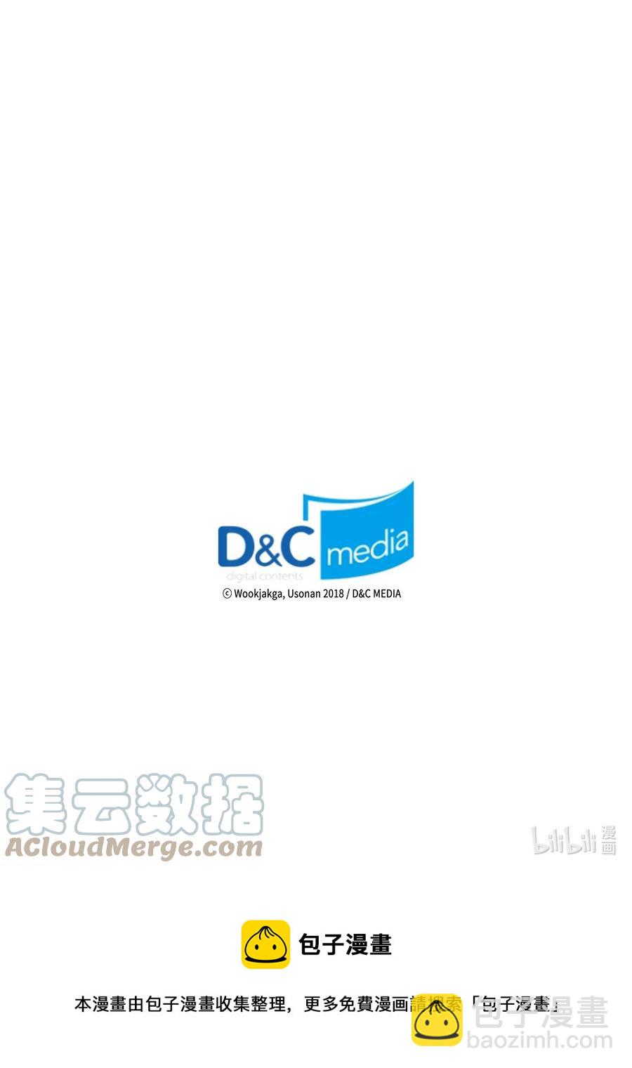 歸還者的魔法要特別 - 181 181(2/2) - 6