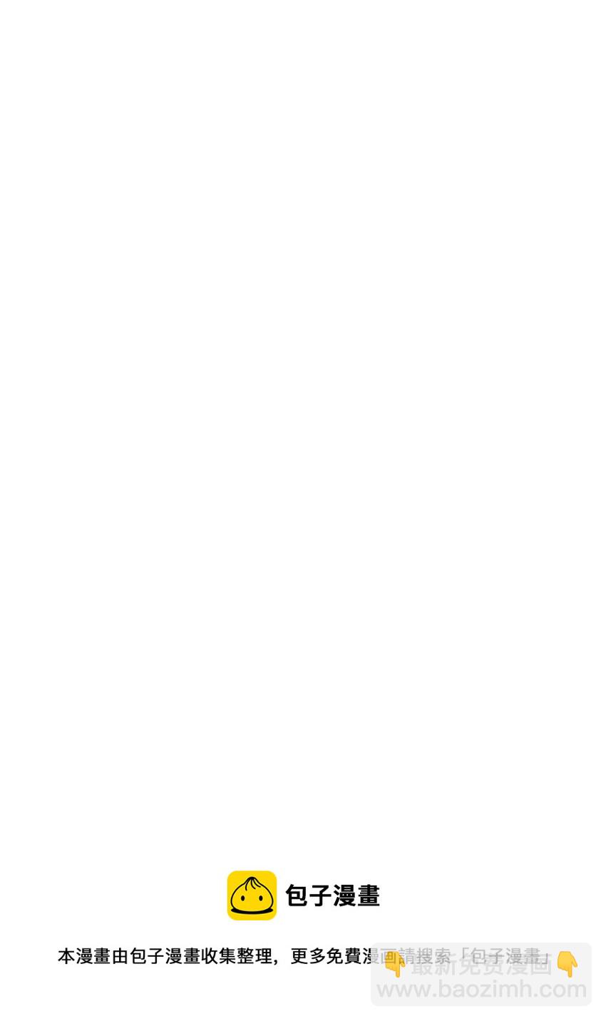 歸還者的魔法要特別 - 183 183(1/2) - 1