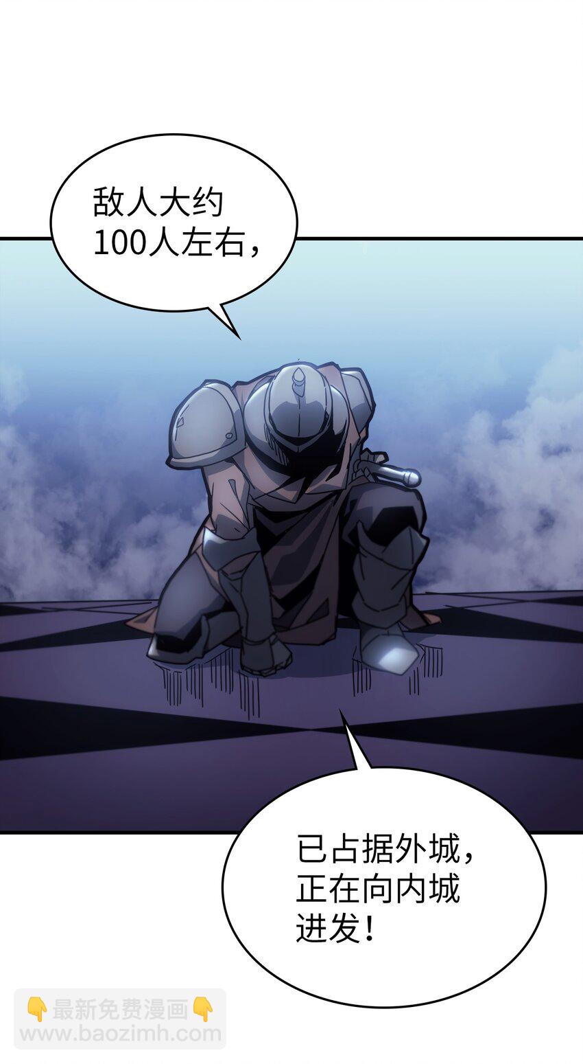 歸還者的魔法要特別 - 183 183(1/2) - 3