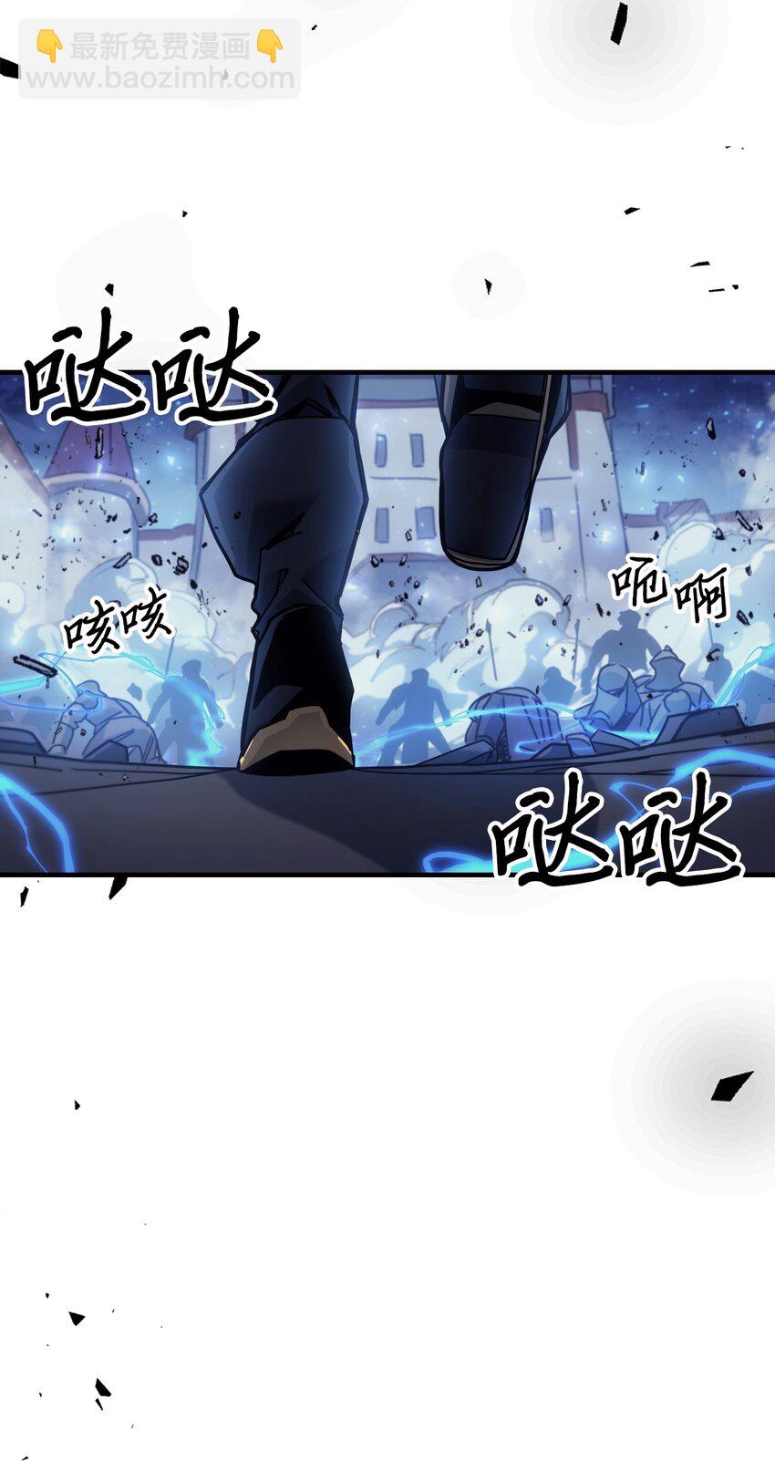 歸還者的魔法要特別 - 183 183(2/2) - 5