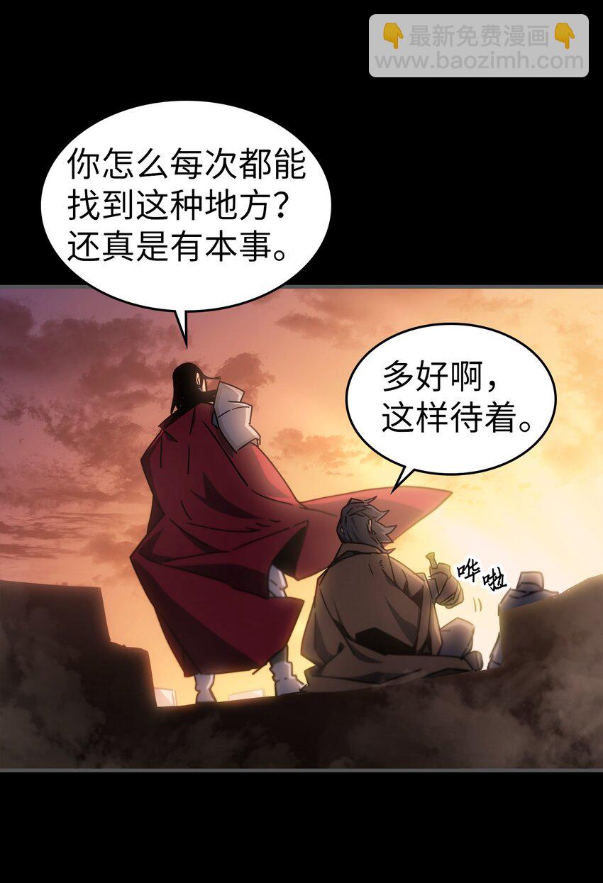 歸還者的魔法要特別 - 183 183(1/2) - 6