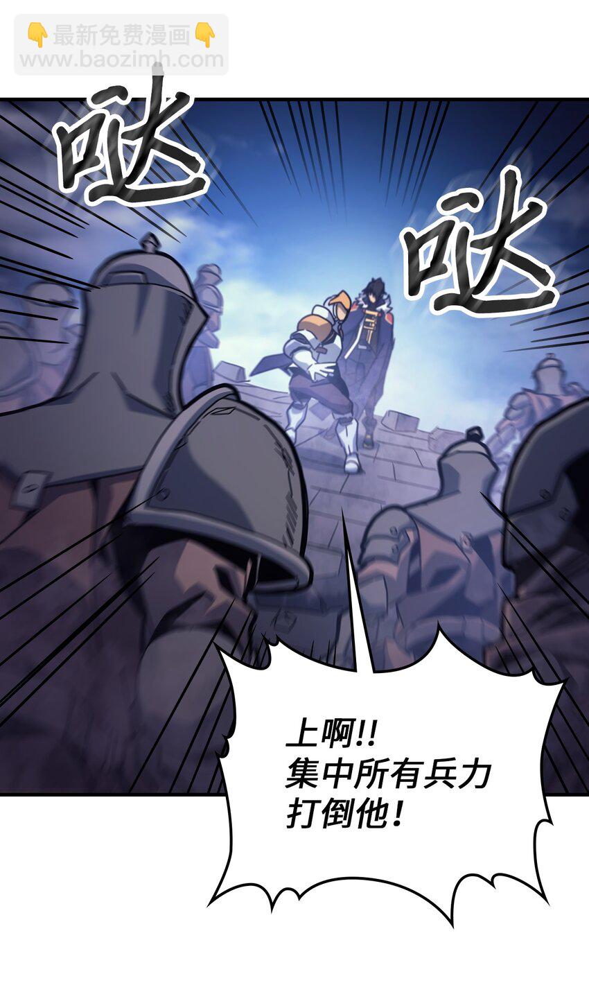 歸還者的魔法要特別 - 183 183(2/2) - 5