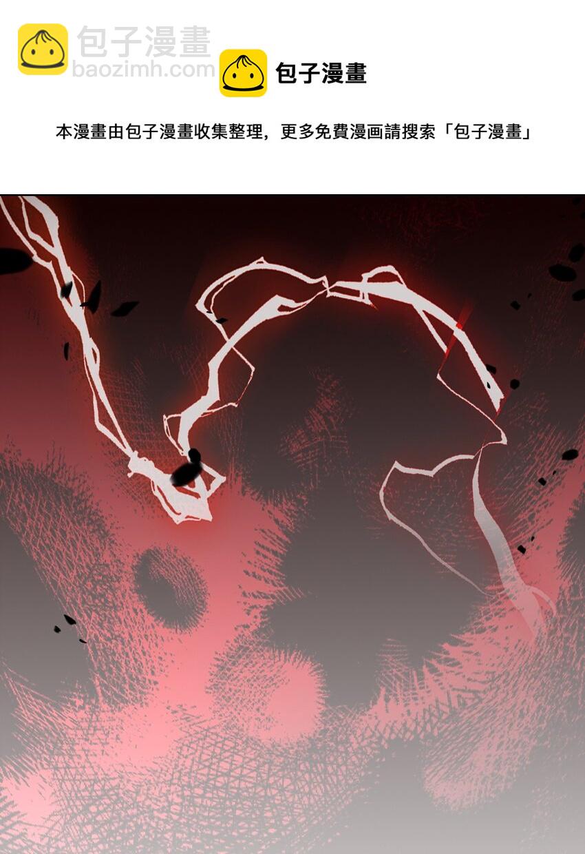 歸還者的魔法要特別 - 183 183(2/2) - 3