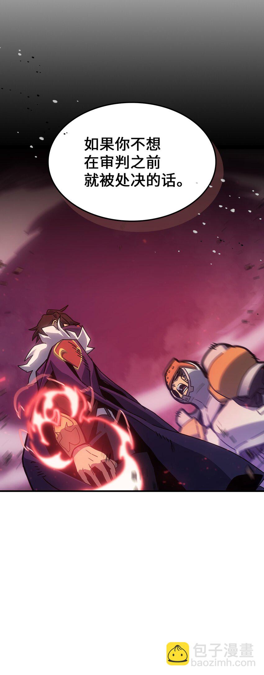 歸還者的魔法要特別 - 183 183(2/2) - 2