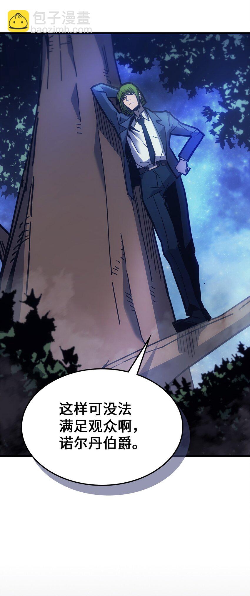 歸還者的魔法要特別 - 183 183(2/2) - 4