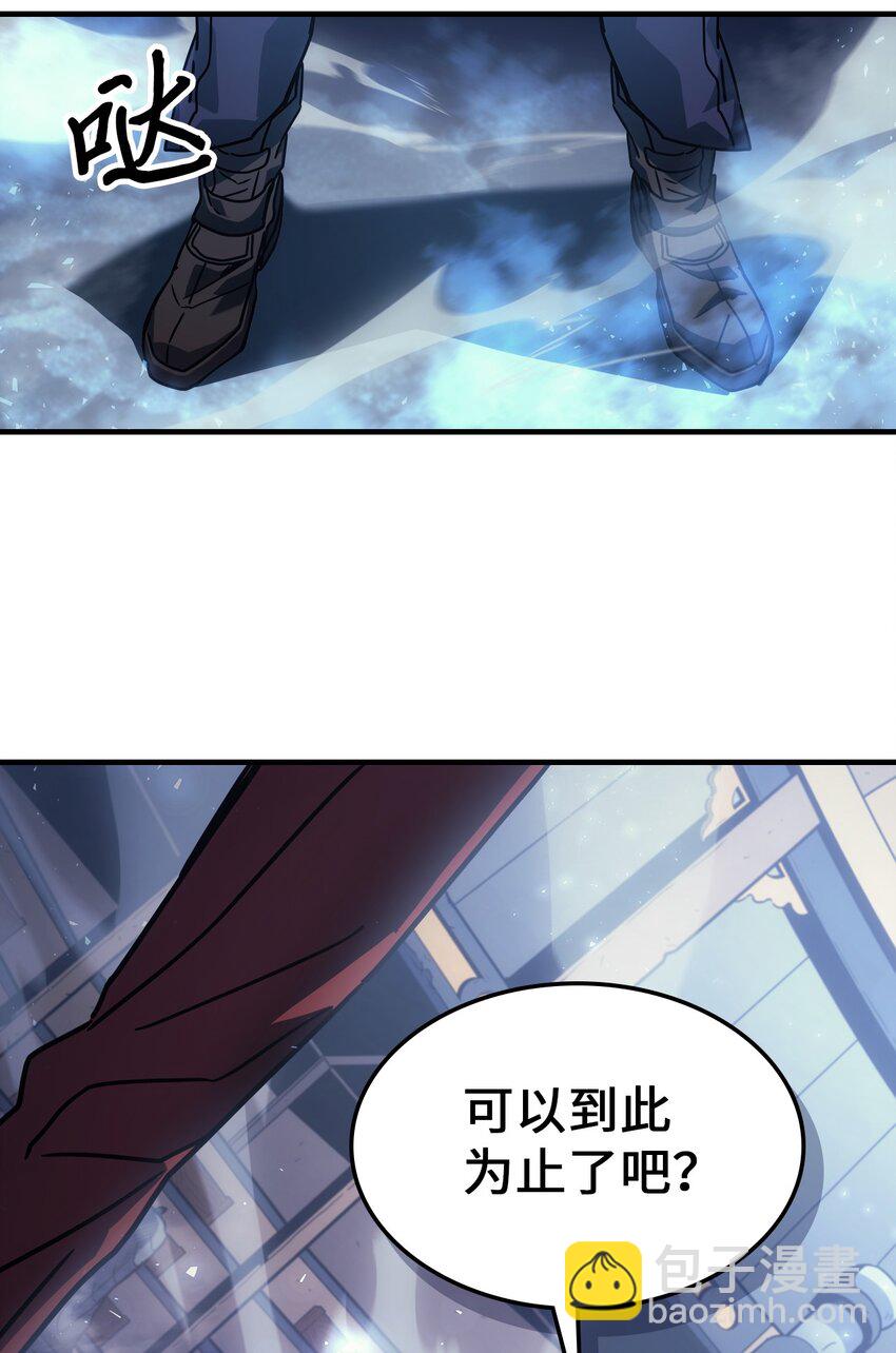 歸還者的魔法要特別 - 185 185(1/2) - 8