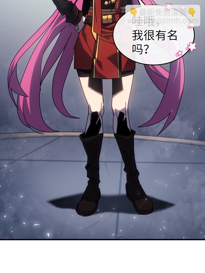 歸還者的魔法要特別 - 185 185(1/2) - 6