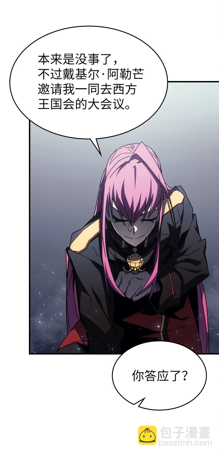 歸還者的魔法要特別 - 185 185(1/2) - 2