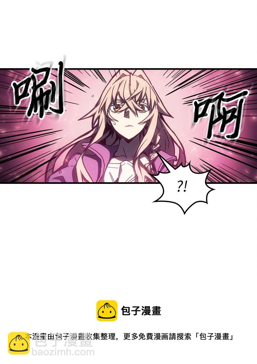 歸還者的魔法要特別 - 185 185(1/2) - 5