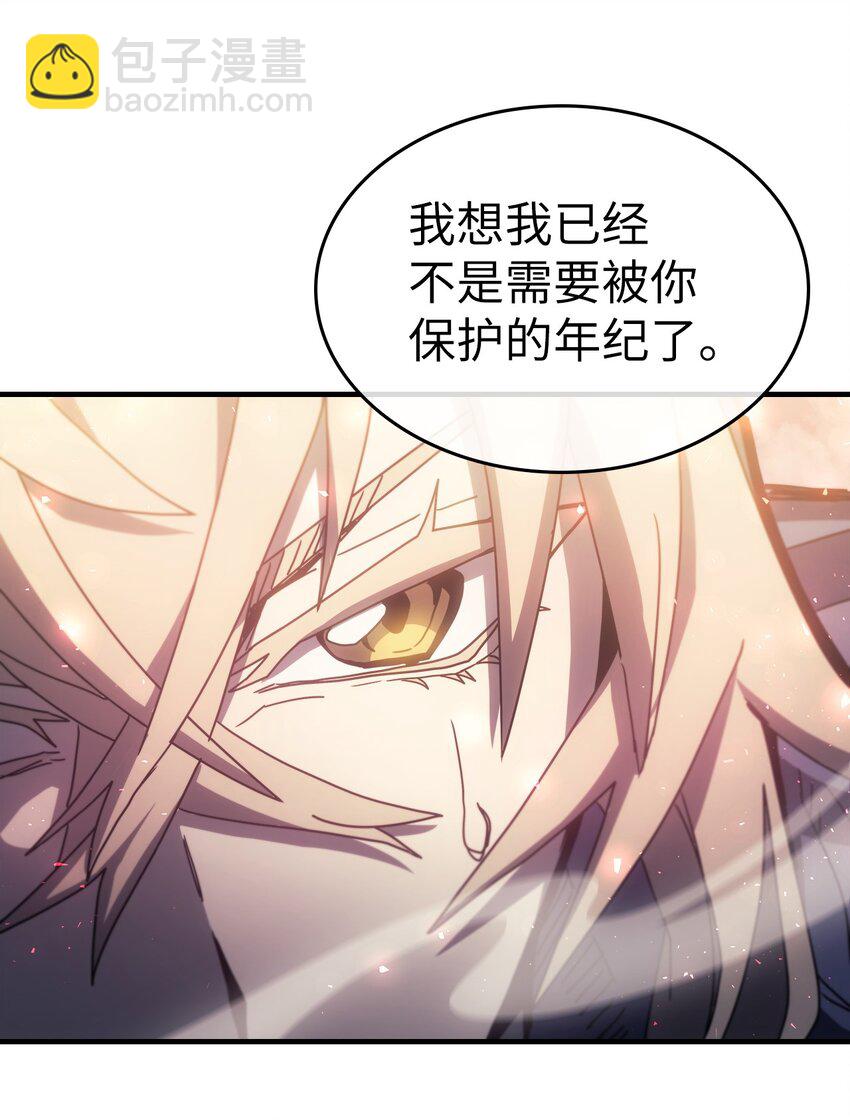 歸還者的魔法要特別 - 185 185(1/2) - 8