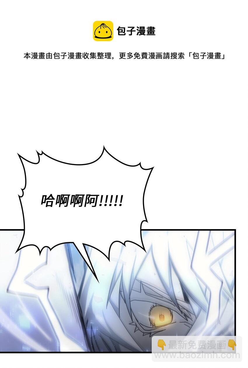 歸還者的魔法要特別 - 185 185(2/2) - 3