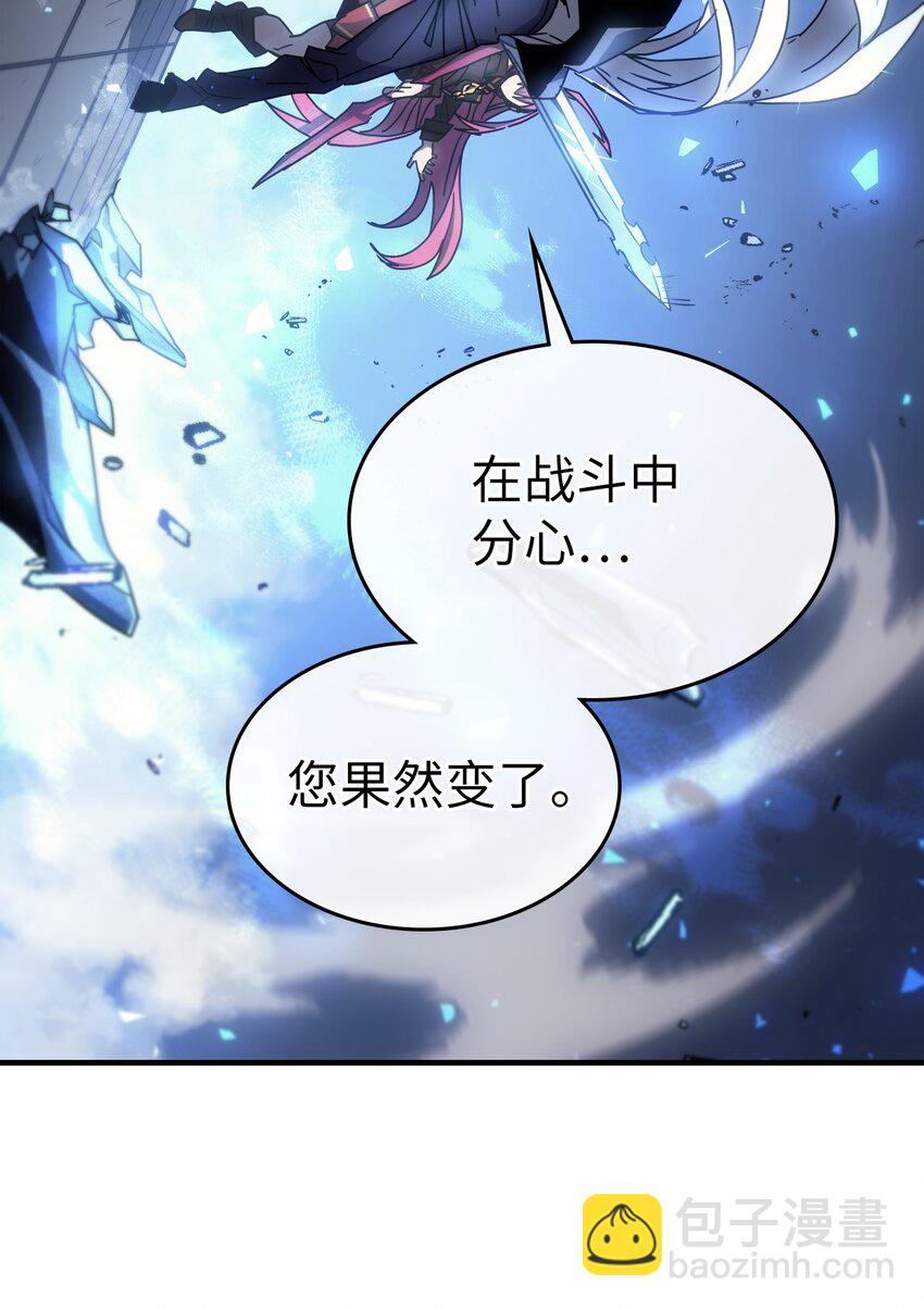 歸還者的魔法要特別 - 185 185(2/2) - 6