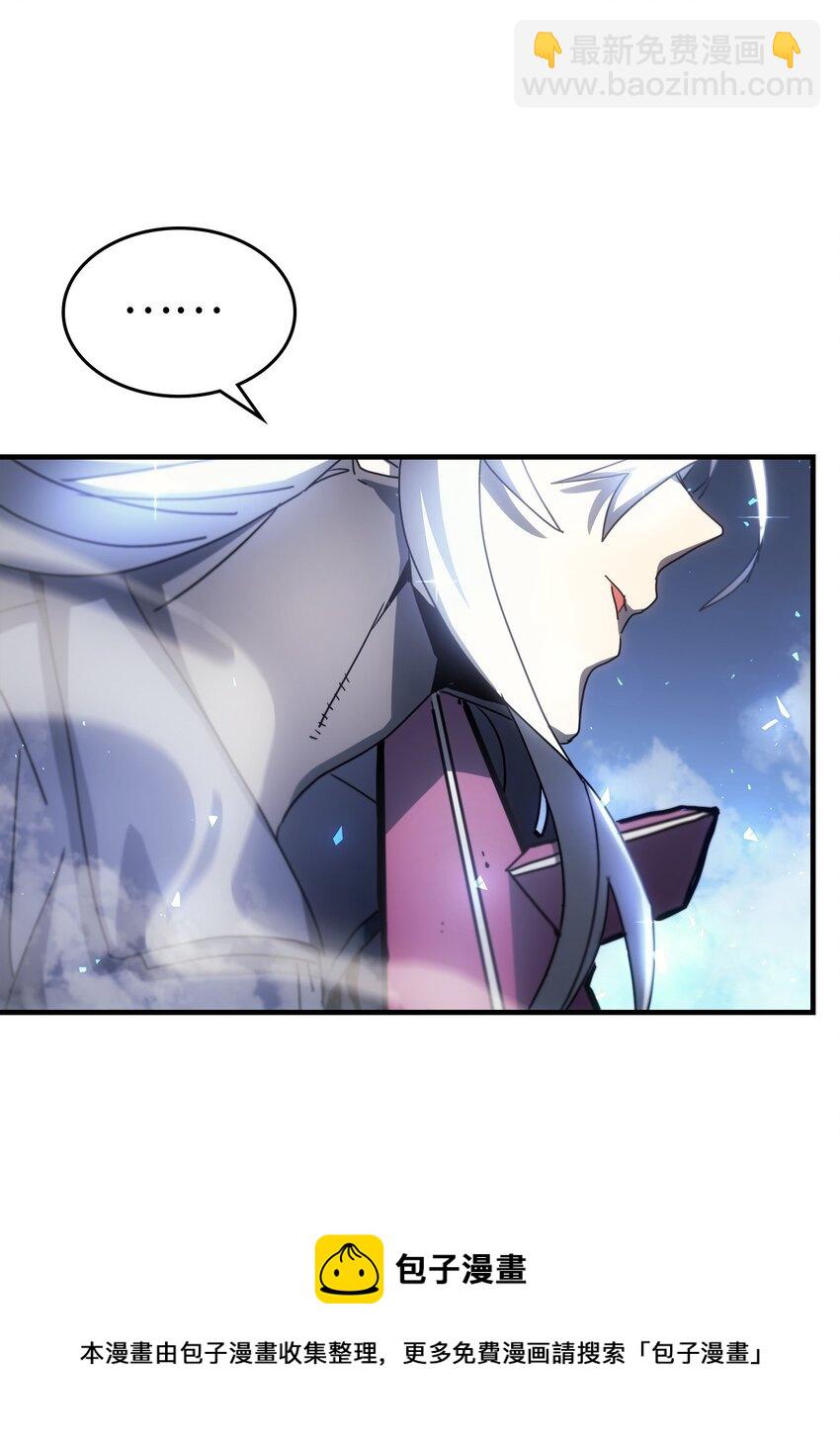 歸還者的魔法要特別 - 185 185(2/2) - 1