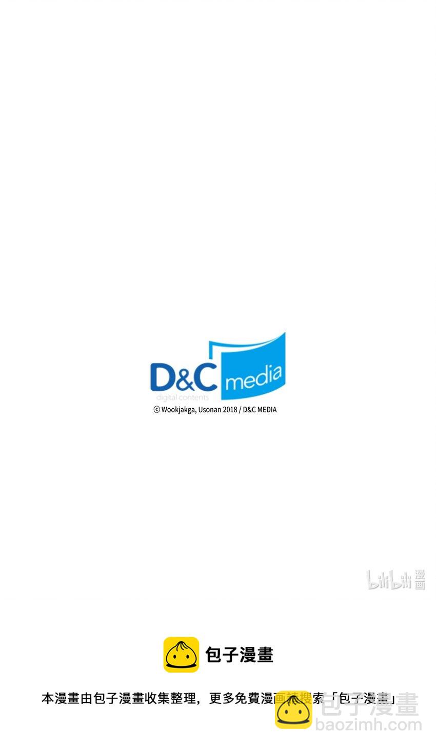 歸還者的魔法要特別 - 185 185(2/2) - 5