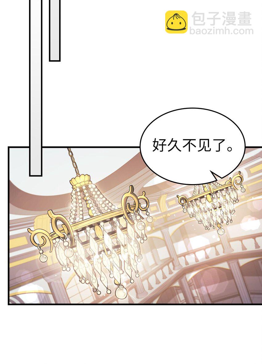 歸還者的魔法要特別 - 187 187(2/2) - 1