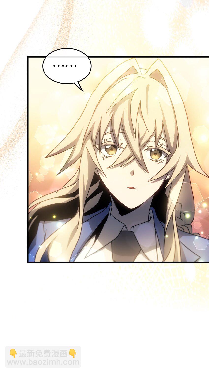 歸還者的魔法要特別 - 187 187(2/2) - 6