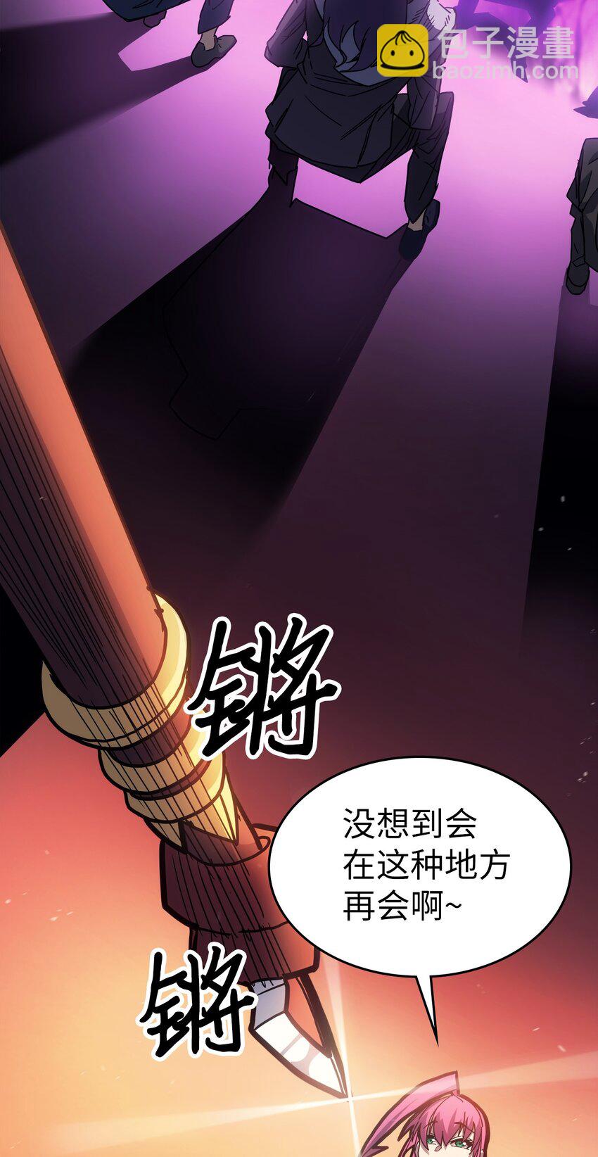 歸還者的魔法要特別 - 189 189(1/2) - 3