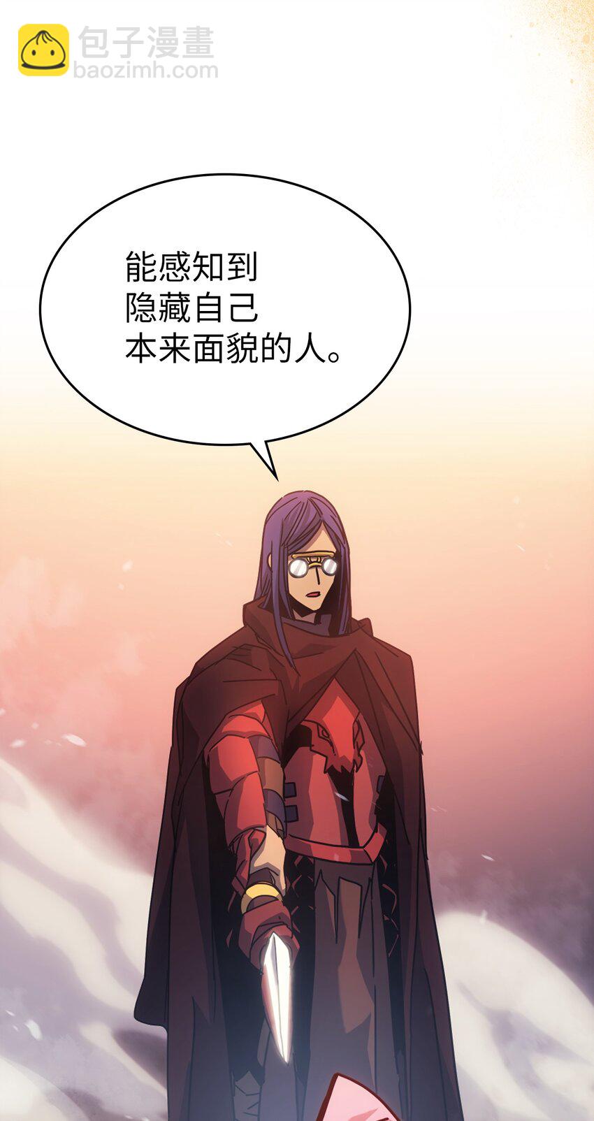 歸還者的魔法要特別 - 189 189(1/2) - 6