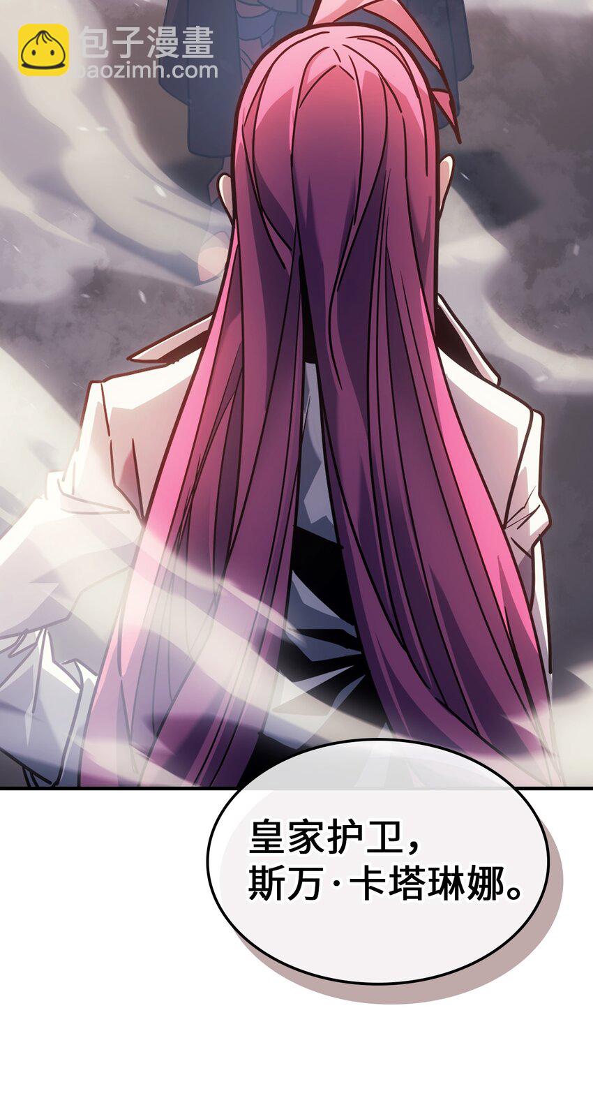 歸還者的魔法要特別 - 189 189(1/2) - 7