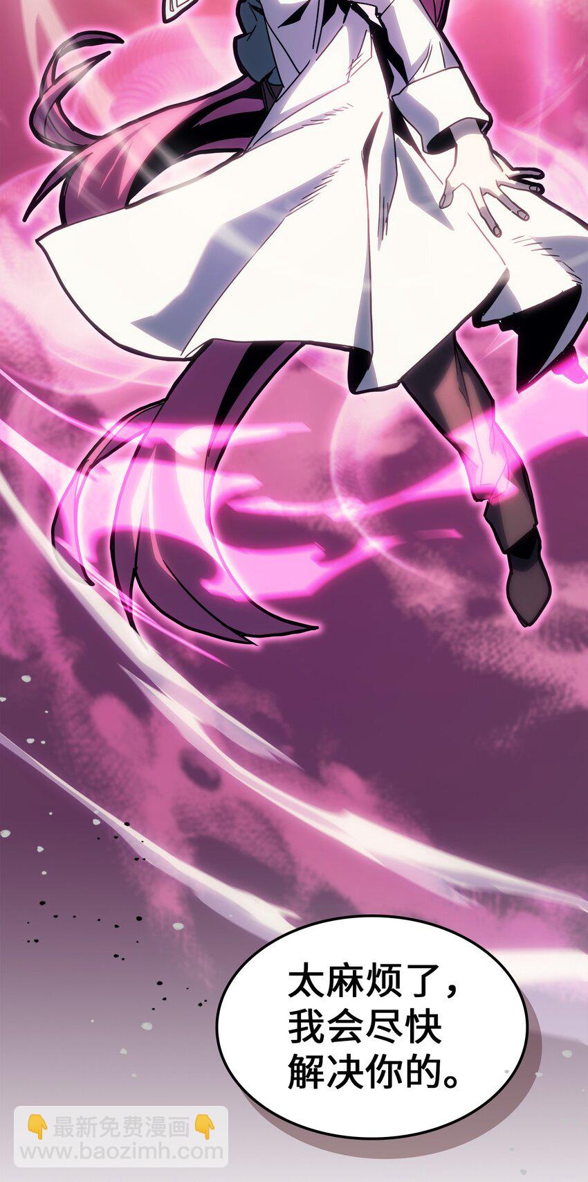 歸還者的魔法要特別 - 189 189(1/2) - 3