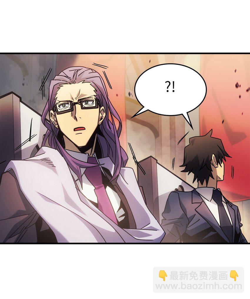 歸還者的魔法要特別 - 189 189(1/2) - 7