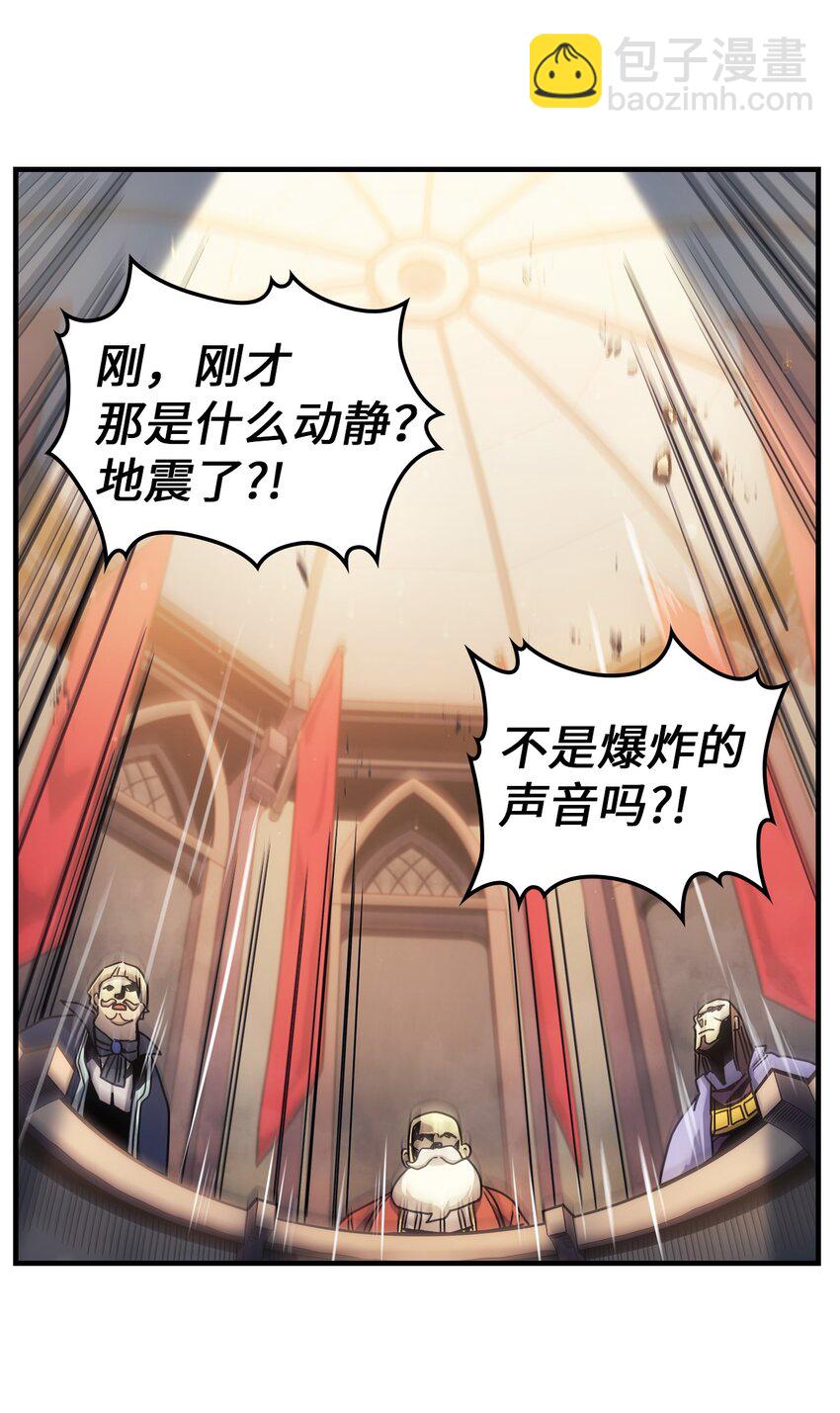 歸還者的魔法要特別 - 189 189(1/2) - 8