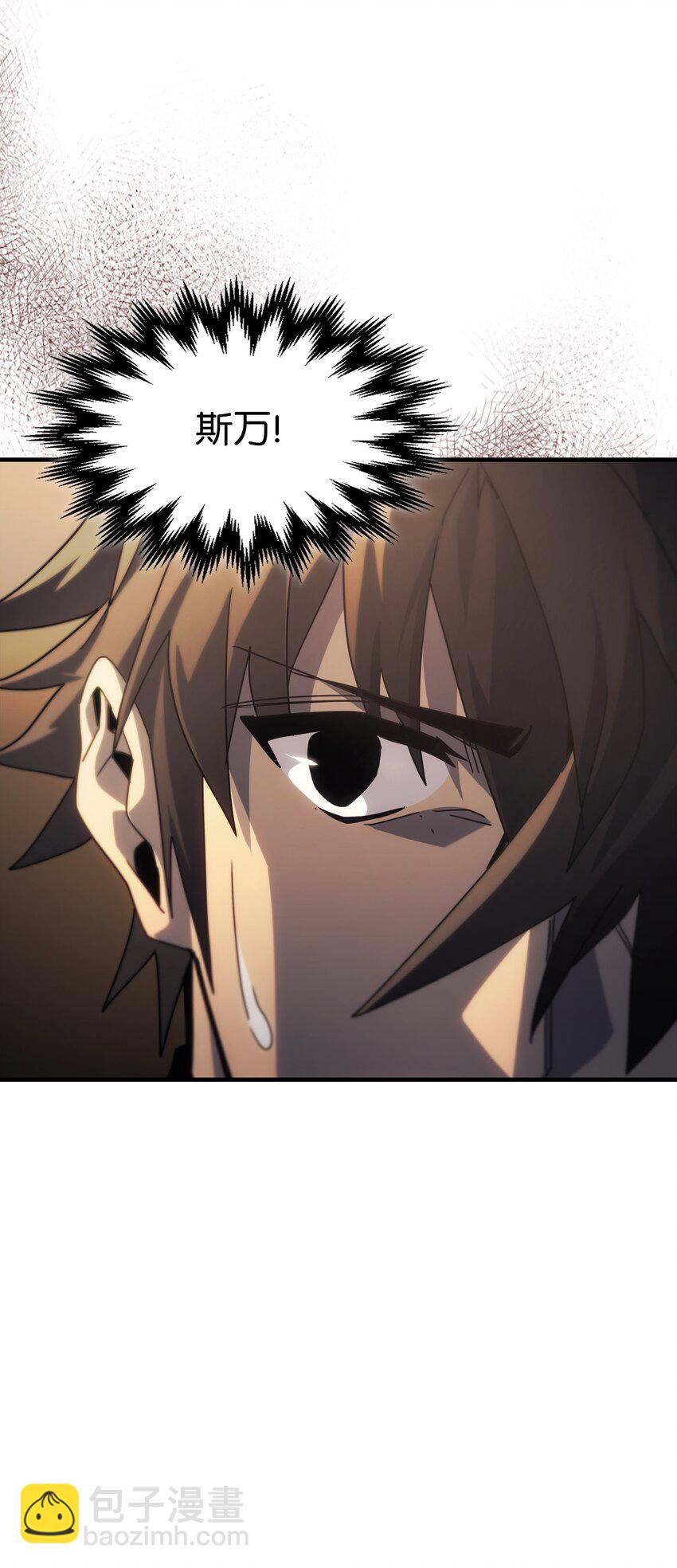 歸還者的魔法要特別 - 189 189(1/2) - 2