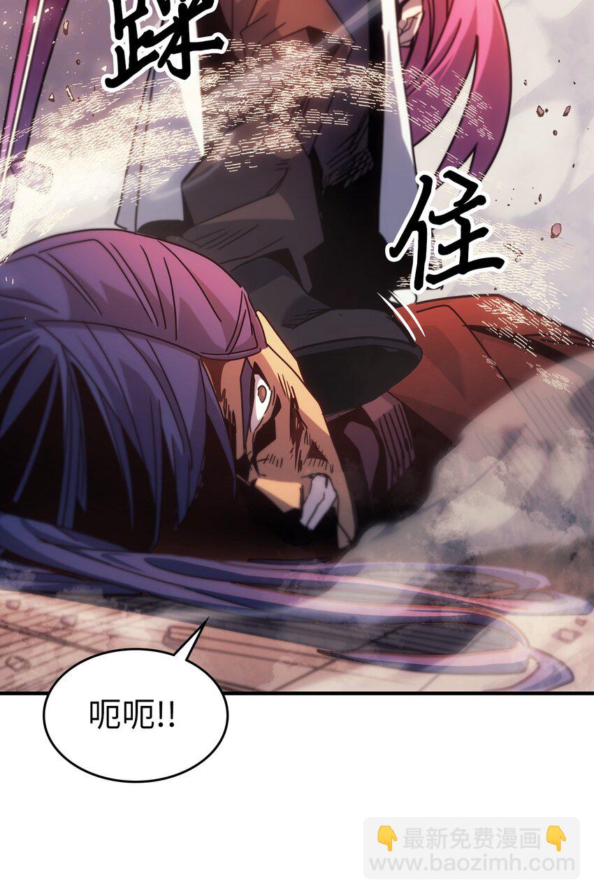 歸還者的魔法要特別 - 189 189(1/2) - 5