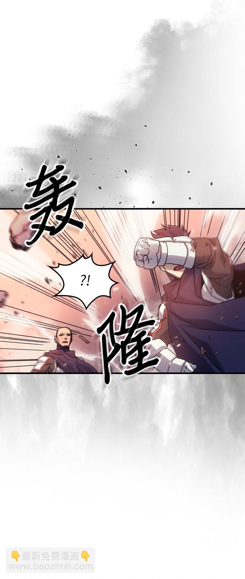 歸還者的魔法要特別 - 189 189(1/2) - 6