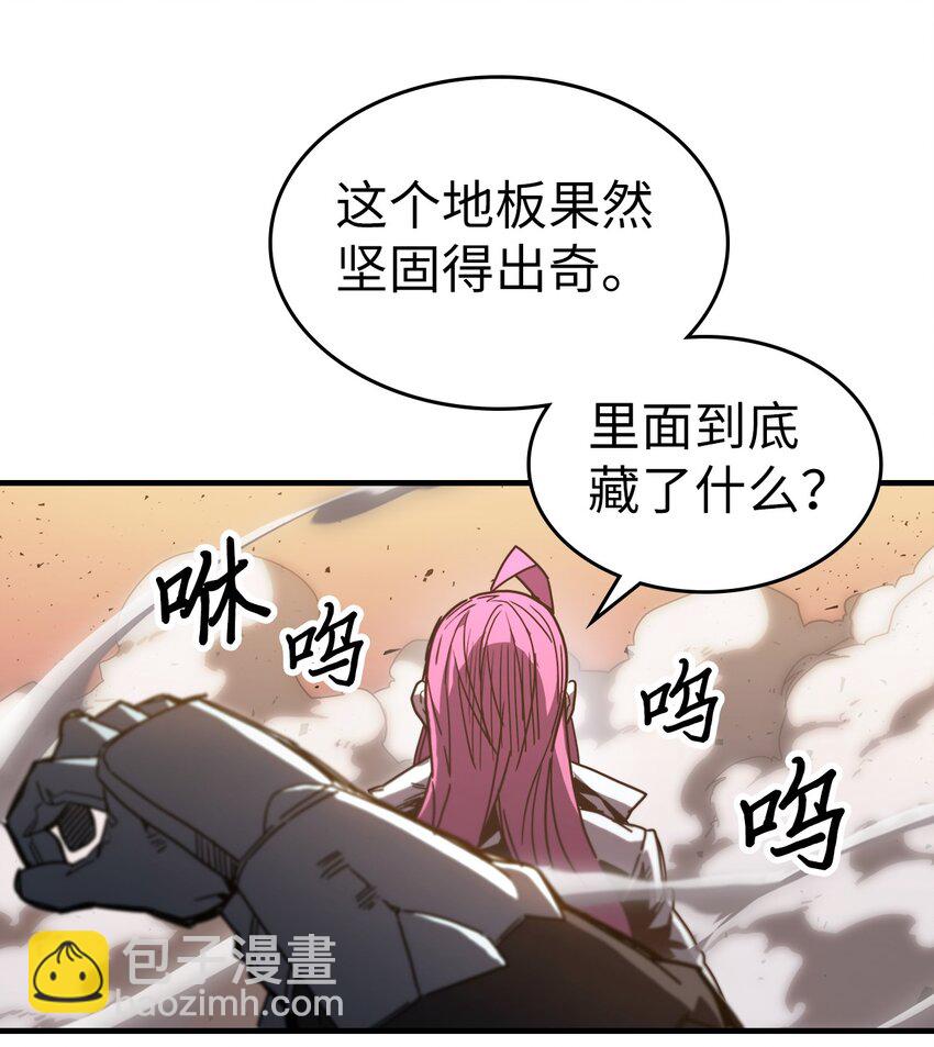 歸還者的魔法要特別 - 189 189(1/2) - 7