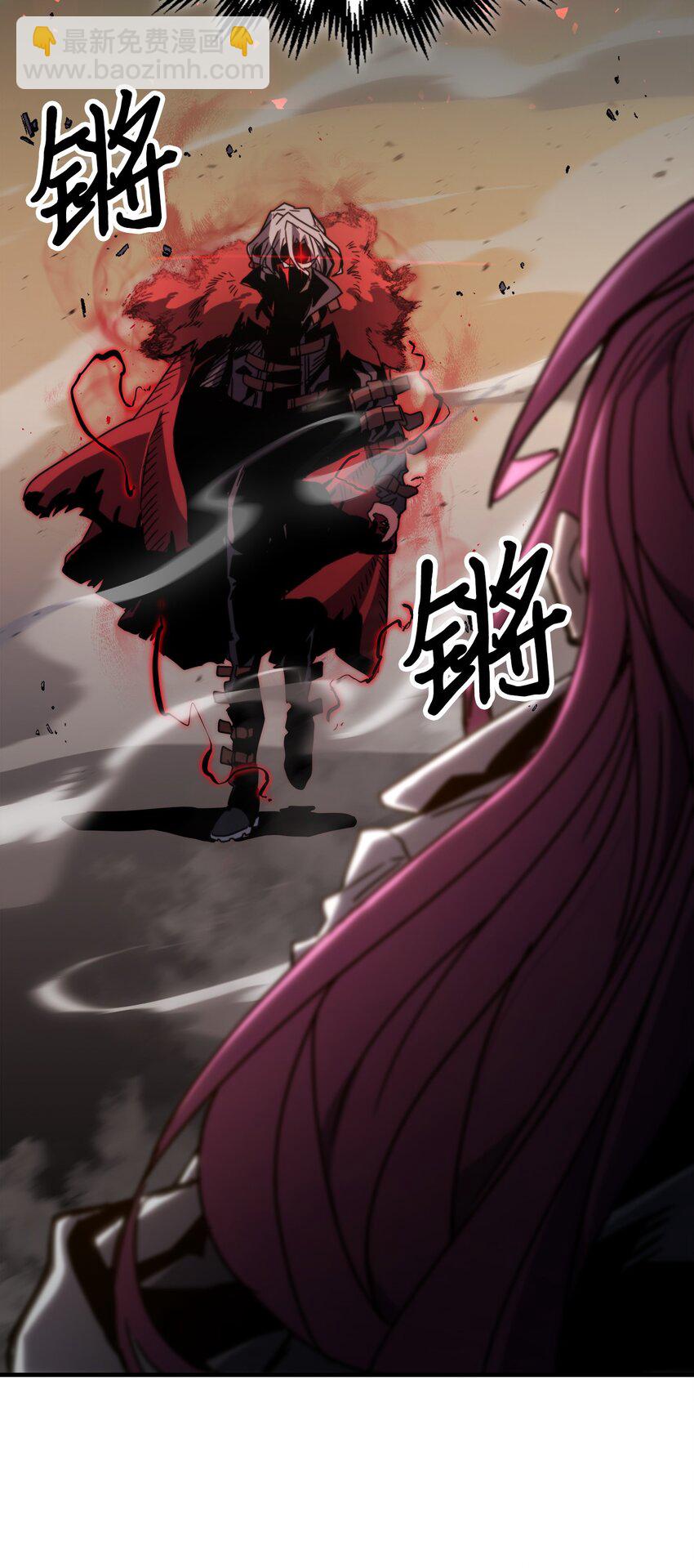 歸還者的魔法要特別 - 189 189(1/2) - 2