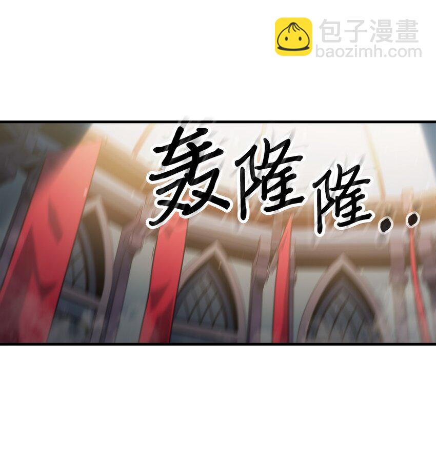 歸還者的魔法要特別 - 189 189(1/2) - 6