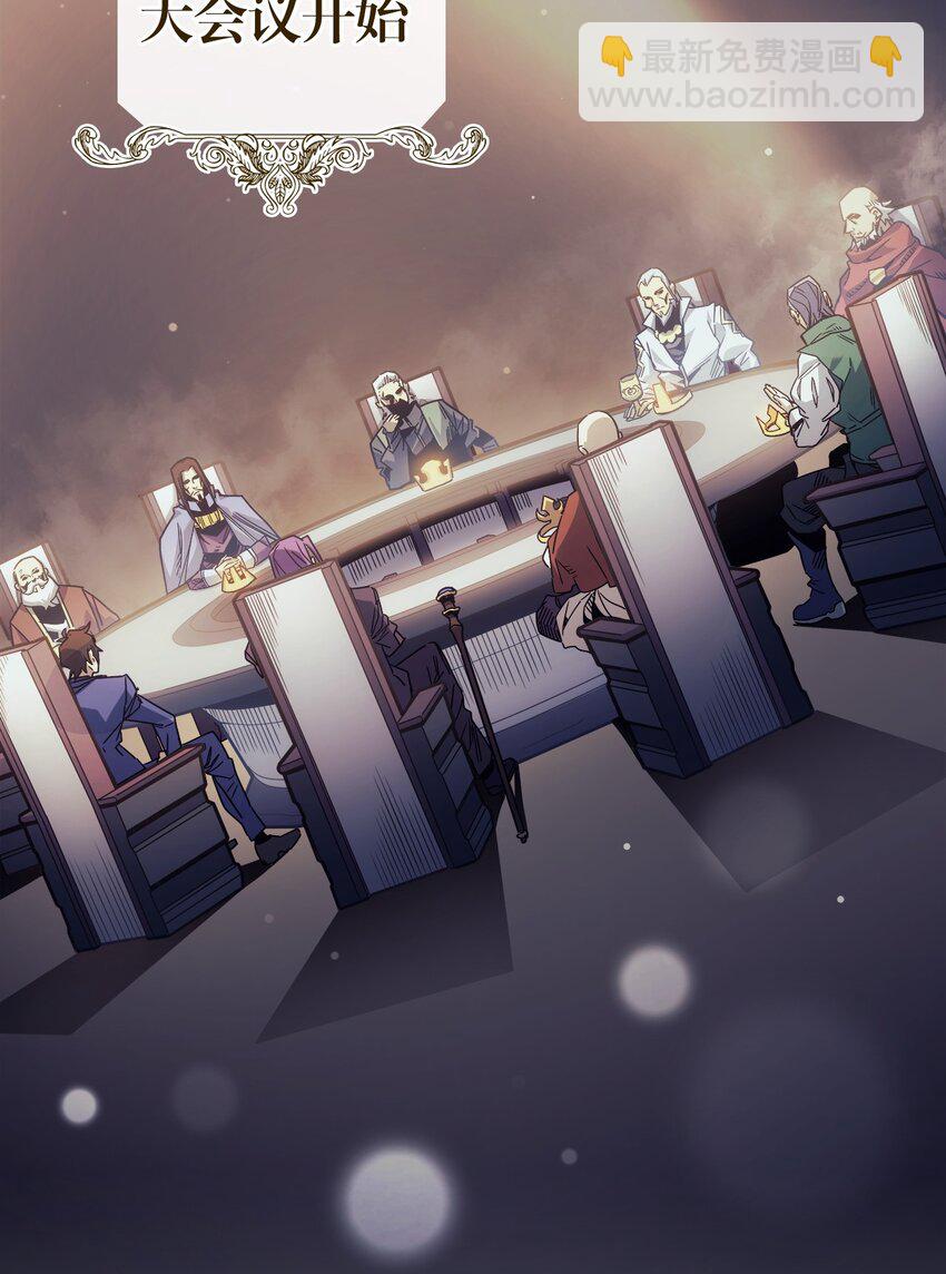 歸還者的魔法要特別 - 189 189(1/2) - 5