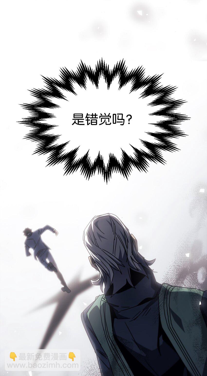 歸還者的魔法要特別 - 189 189(2/2) - 2