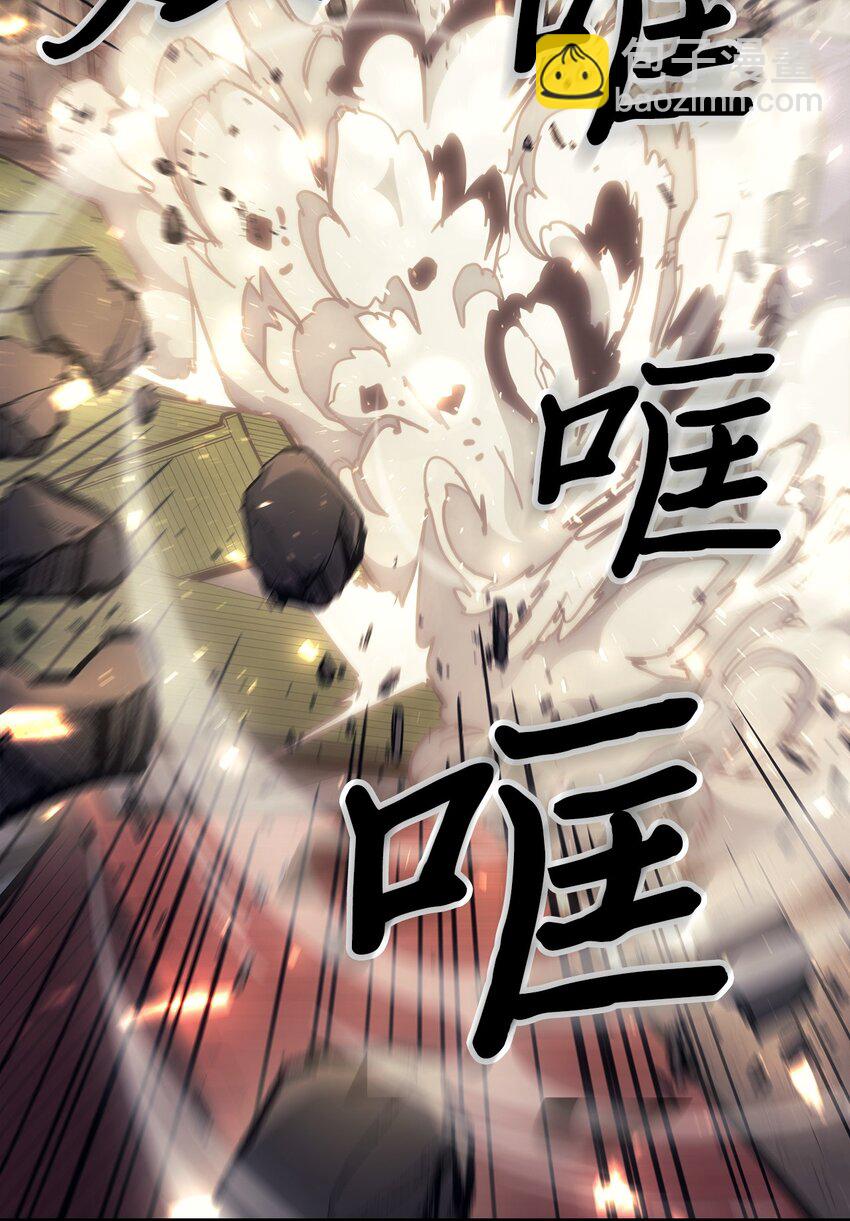 歸還者的魔法要特別 - 189 189(2/2) - 2