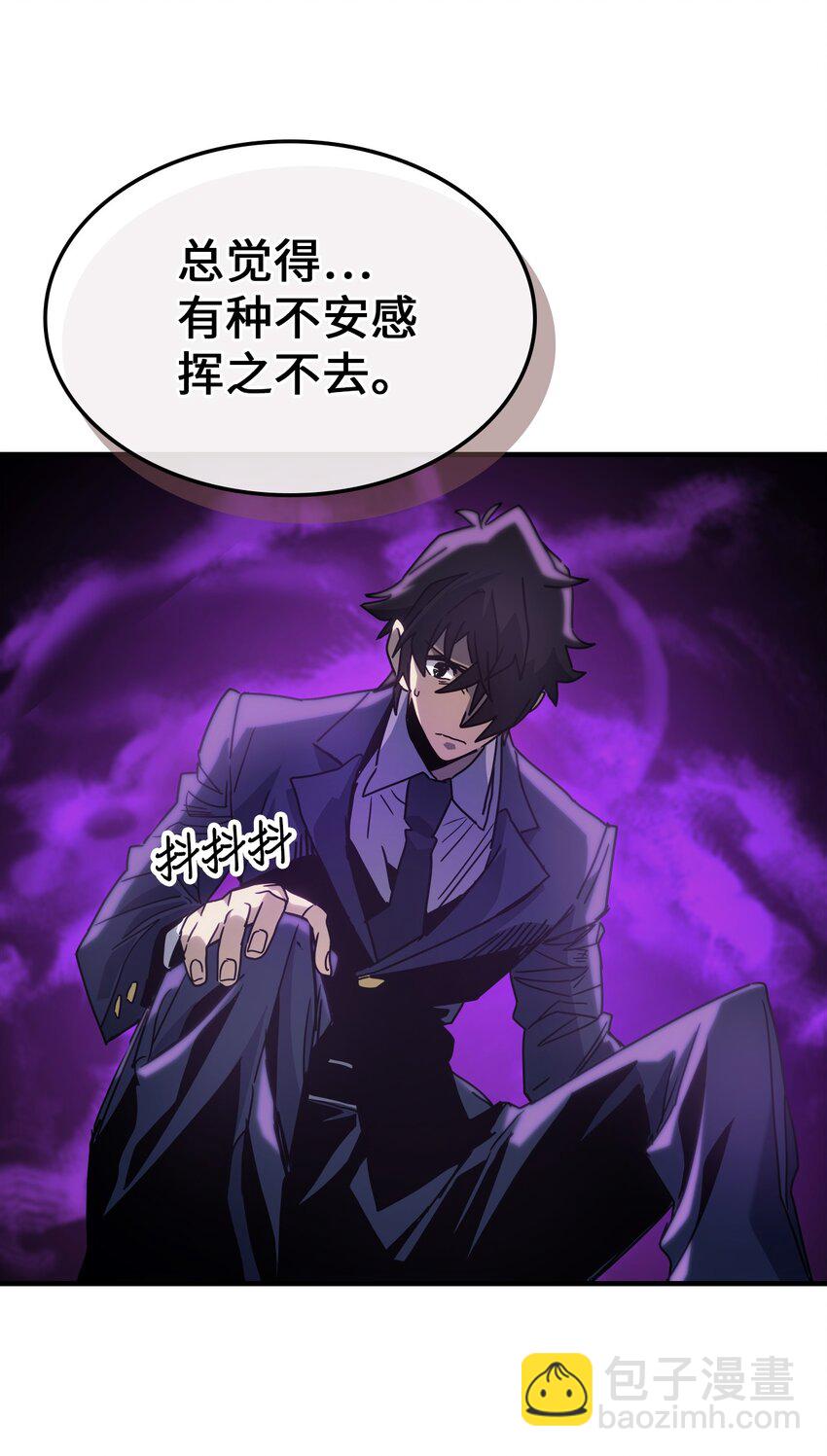 歸還者的魔法要特別 - 189 189(1/2) - 8