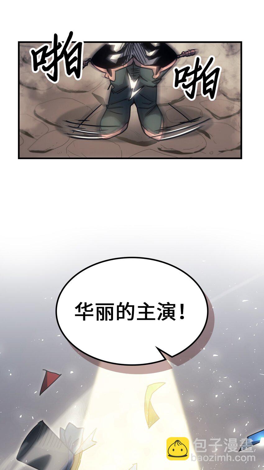 歸還者的魔法要特別 - 189 189(2/2) - 3