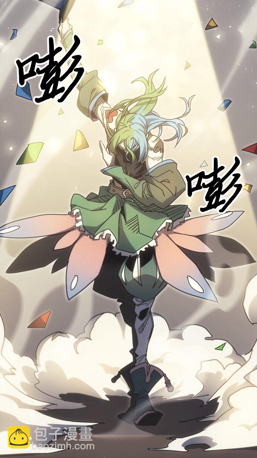 歸還者的魔法要特別 - 189 189(2/2) - 4