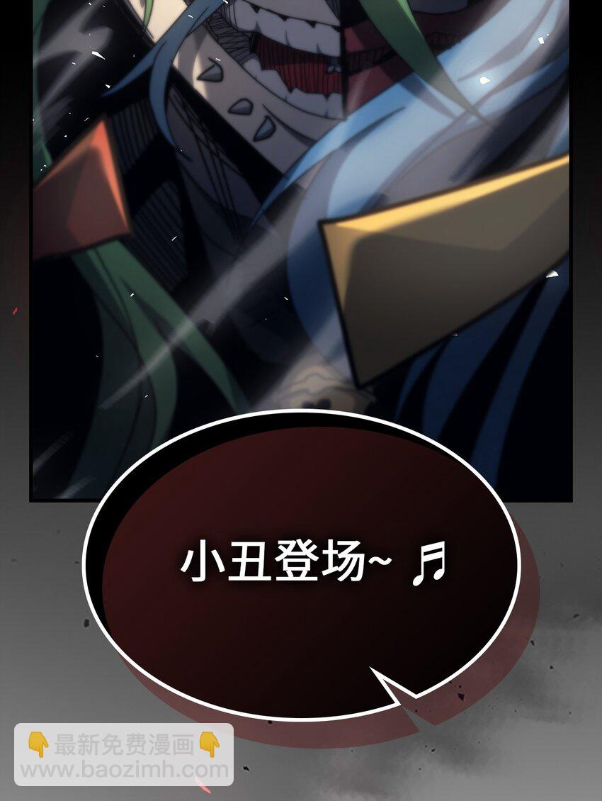 歸還者的魔法要特別 - 189 189(2/2) - 6