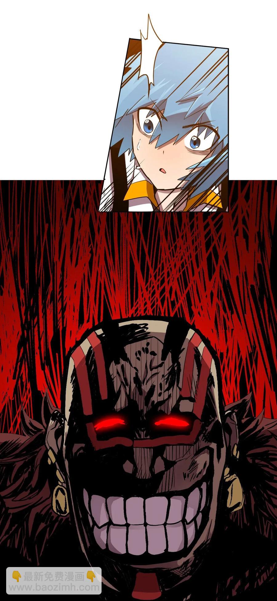 歸還者的魔法要特別 - 020 20(1/2) - 2